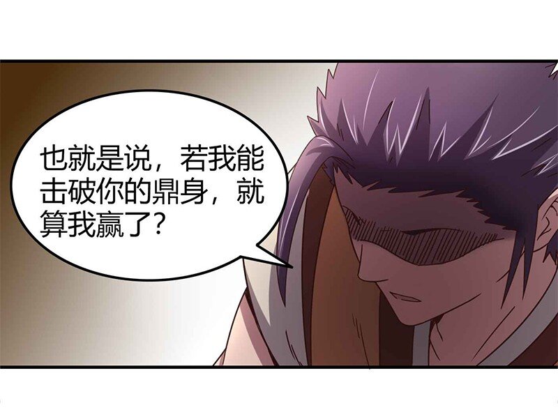28 世间安得双全法42