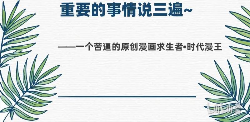 76 以身做饵97