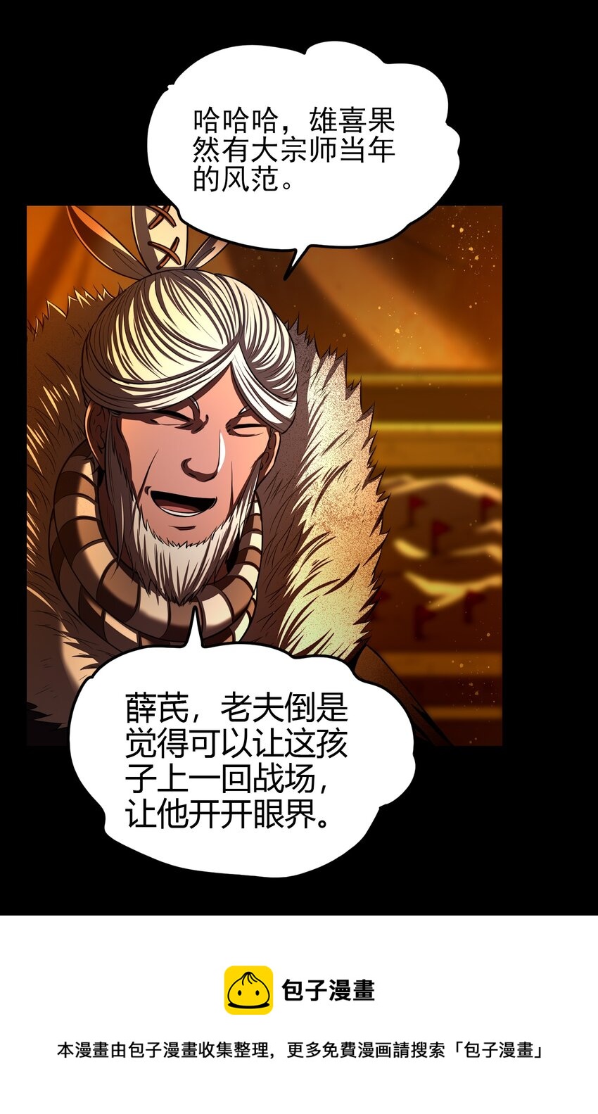 204 白手套36