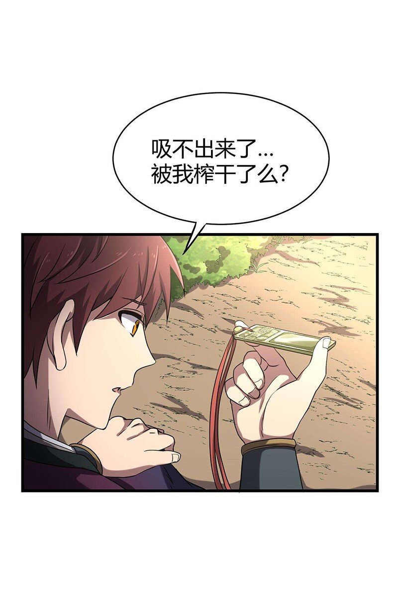 16 狗牌26