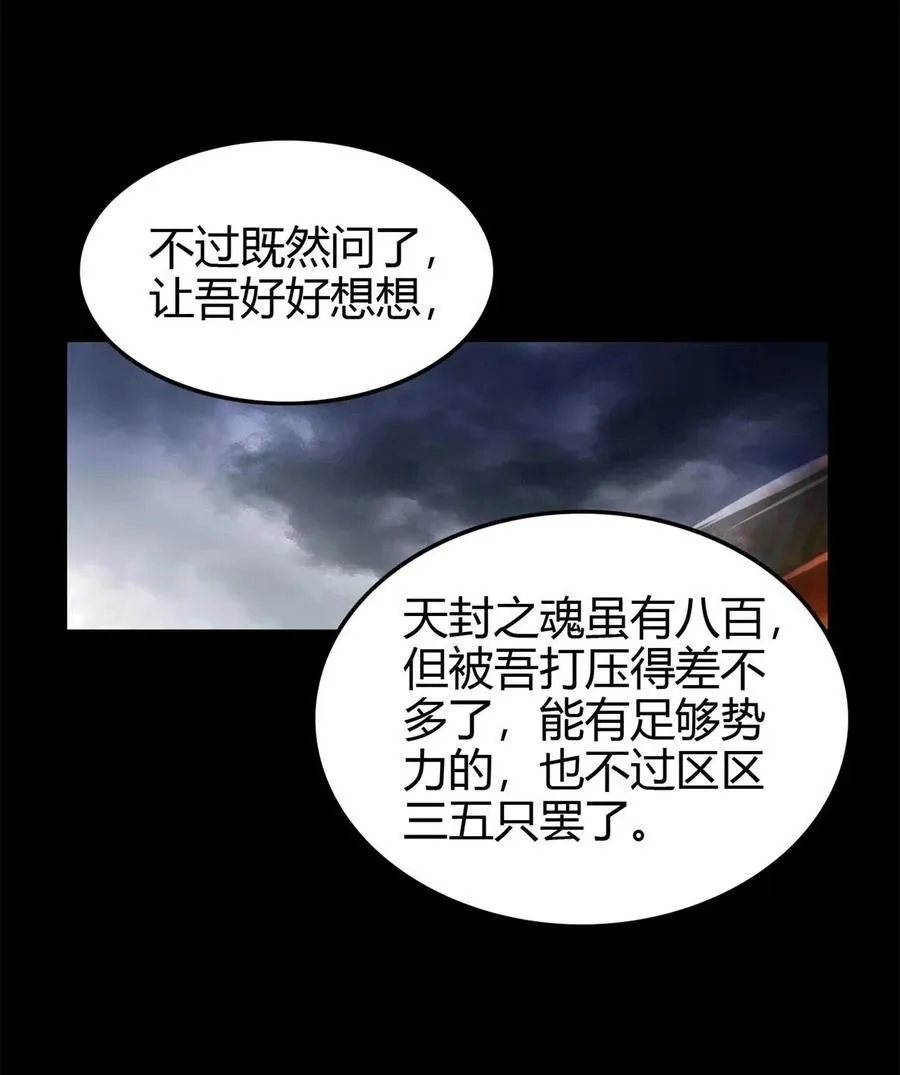 289 各投其“主”23