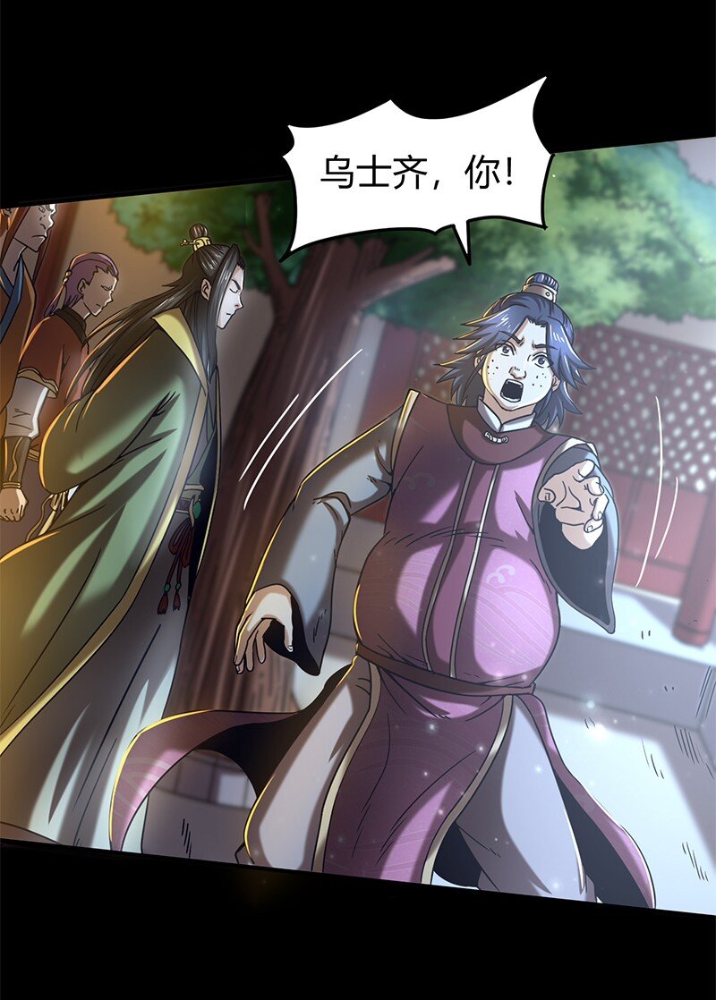 29 不负忠贞不负君42
