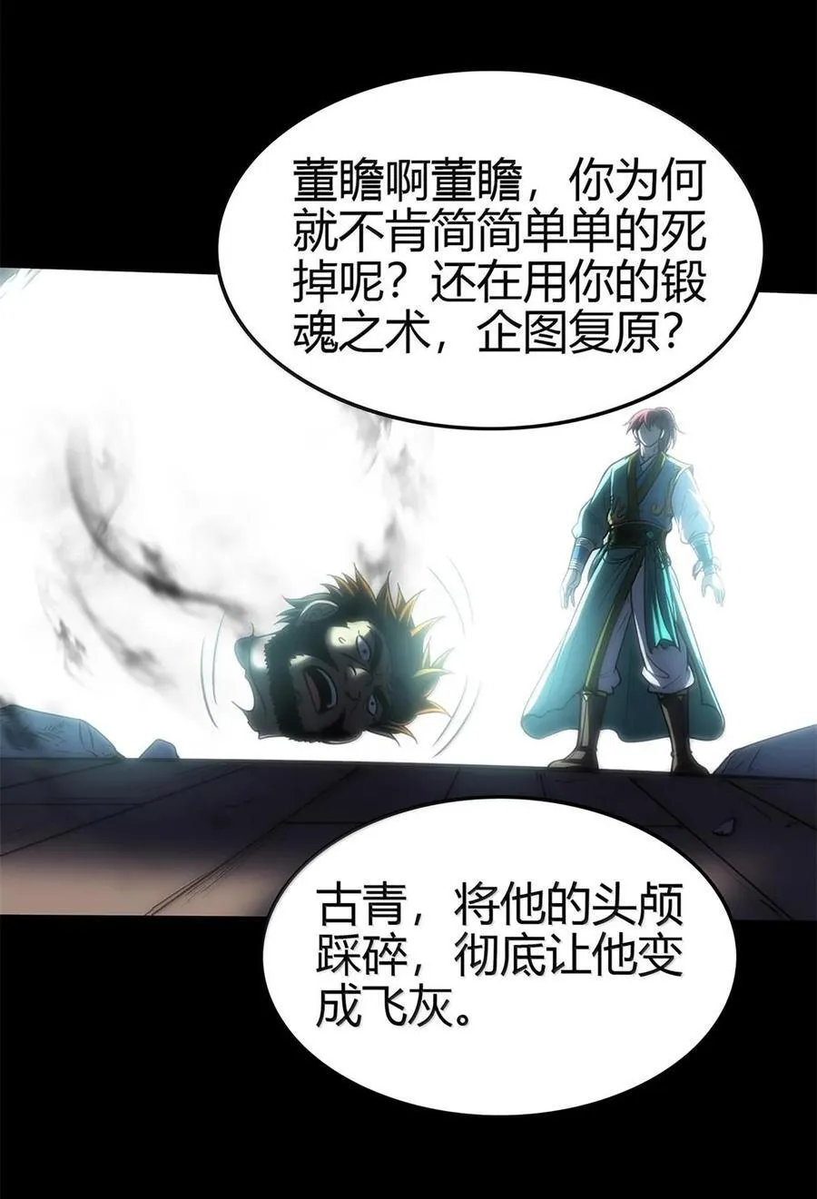 293 叛徒46