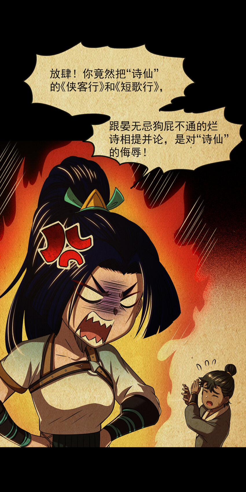 181 颜佌言的观察日记20