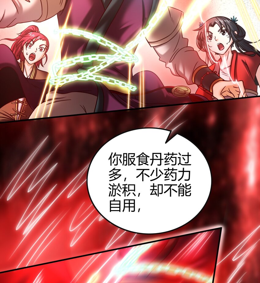 63 天下第一，大长公主47