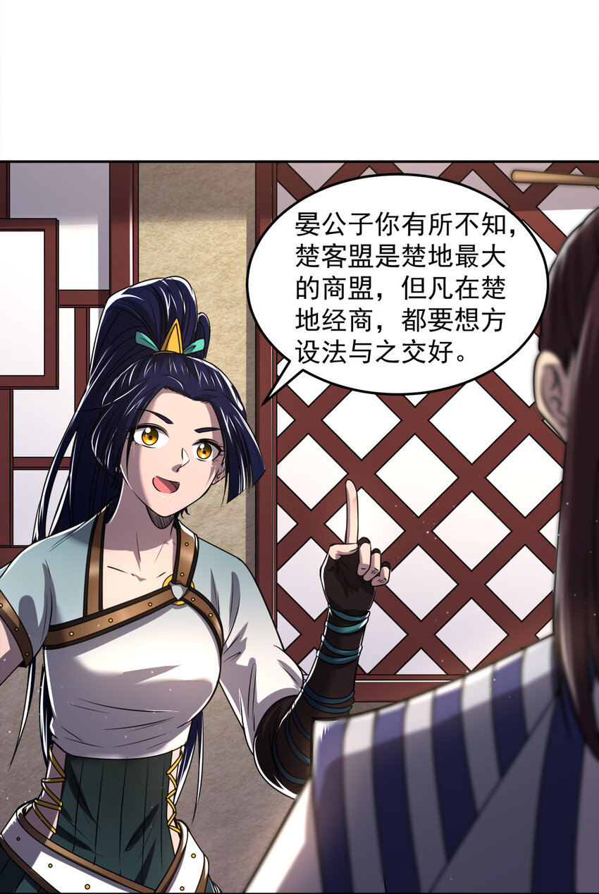 185 无名巨贾46
