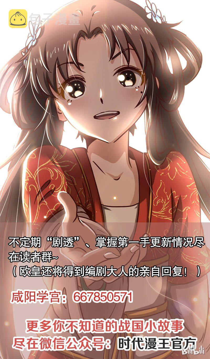 23 九黎之资77