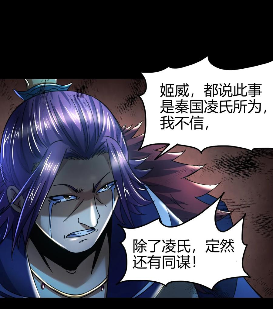 73 山雨欲来风满楼35