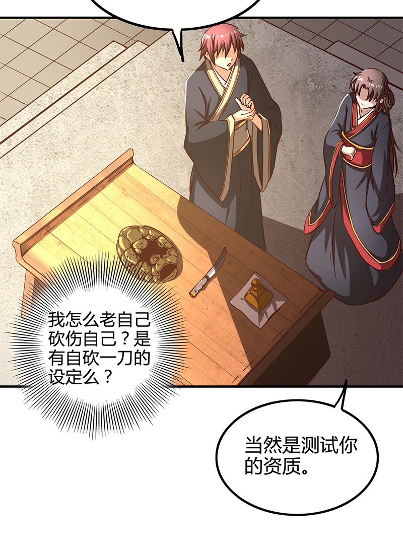 11 下士之礼62