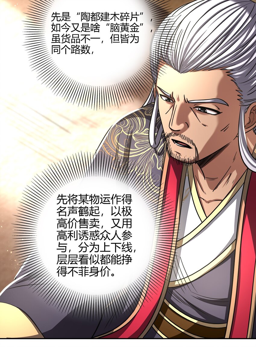 184 潜伏者62