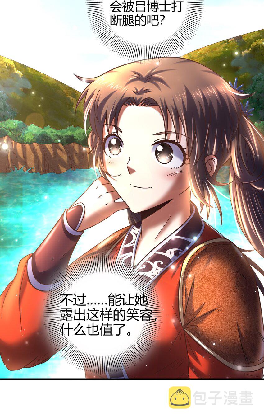 64 掘金四人行65