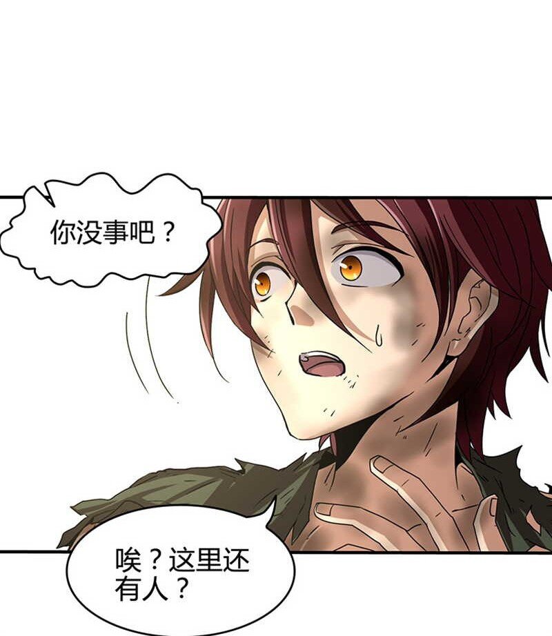 2 以身相许13