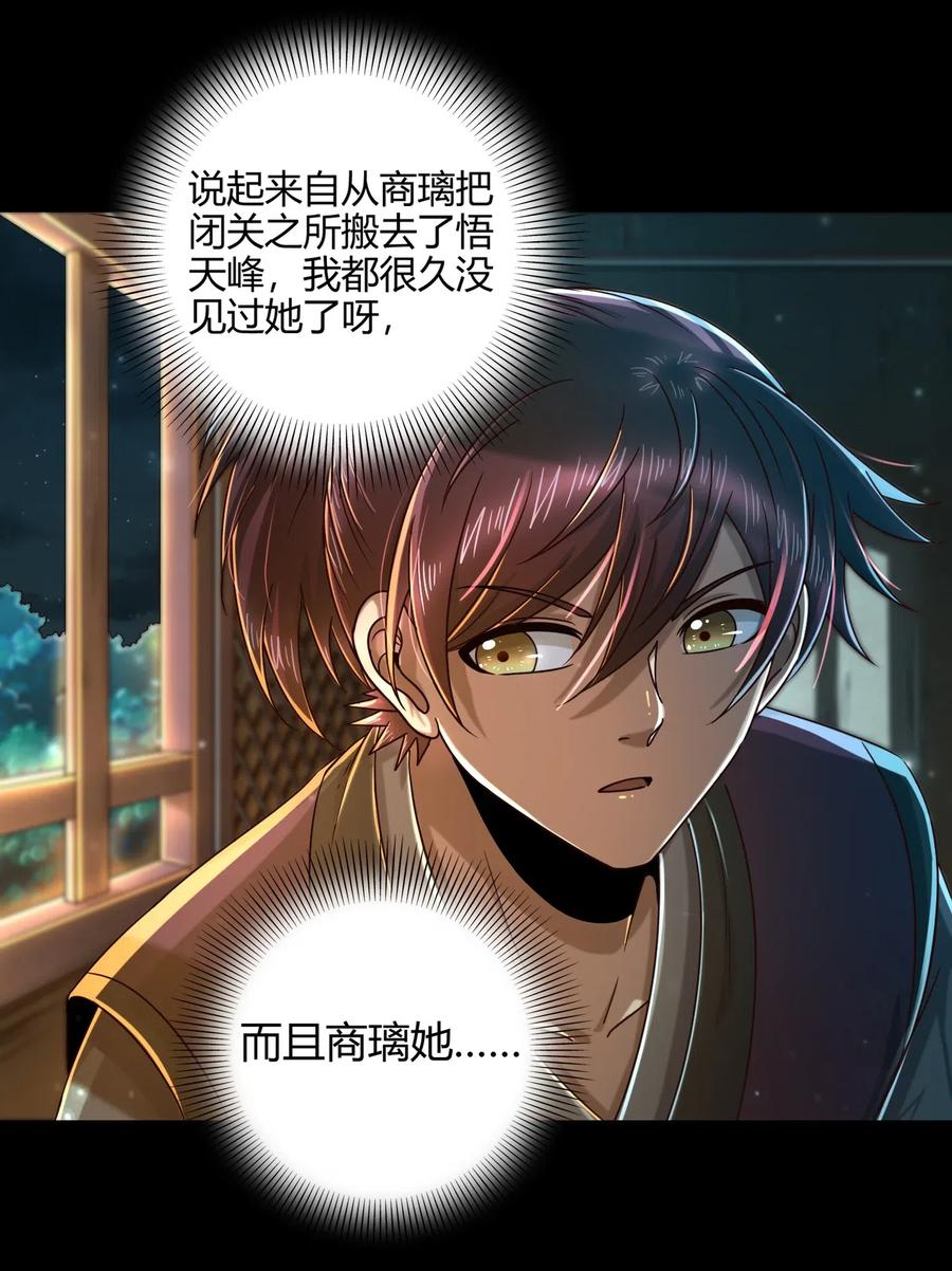 133 无情无欲21