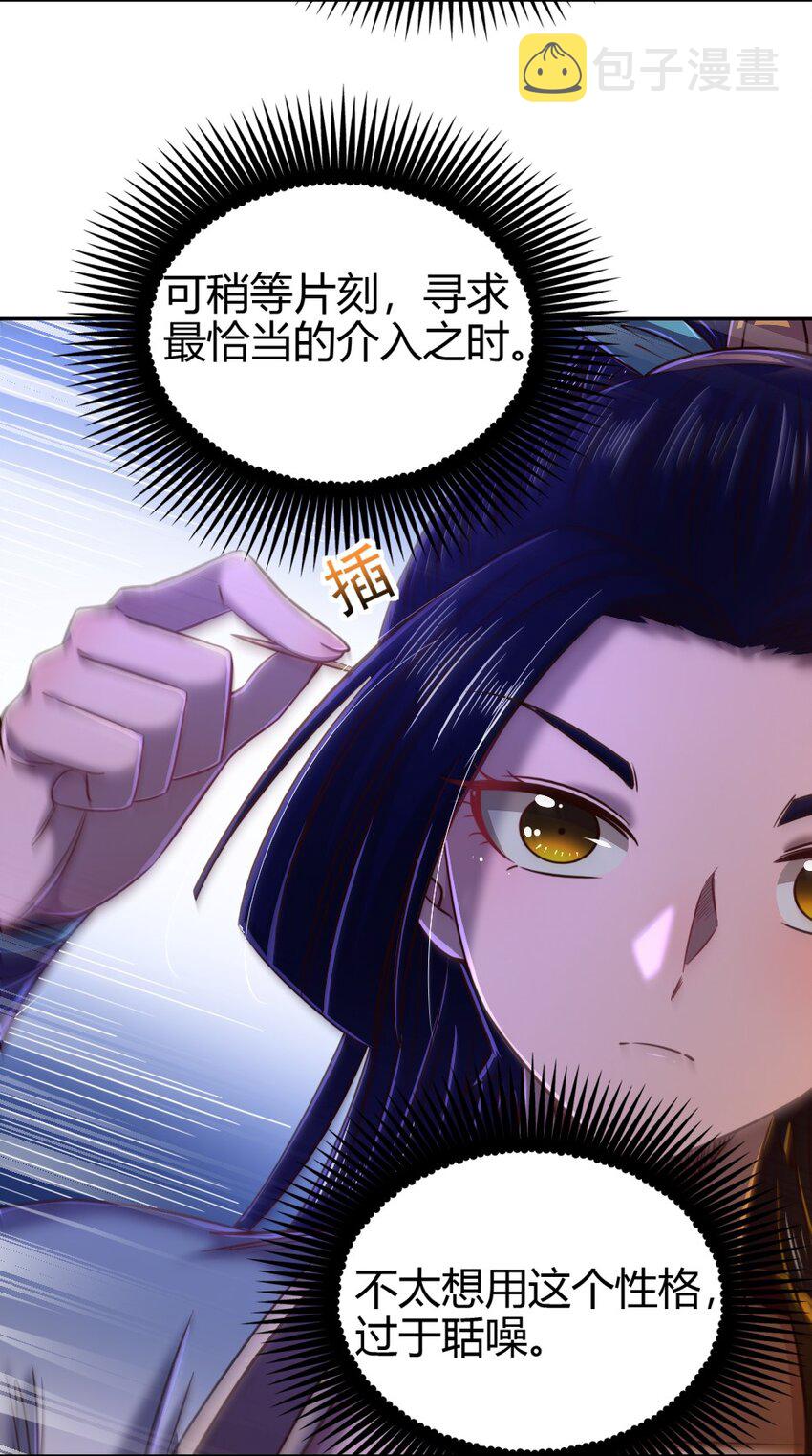 218 同生，同死，同命蛊32