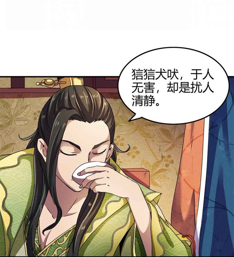 25 雍城一日4