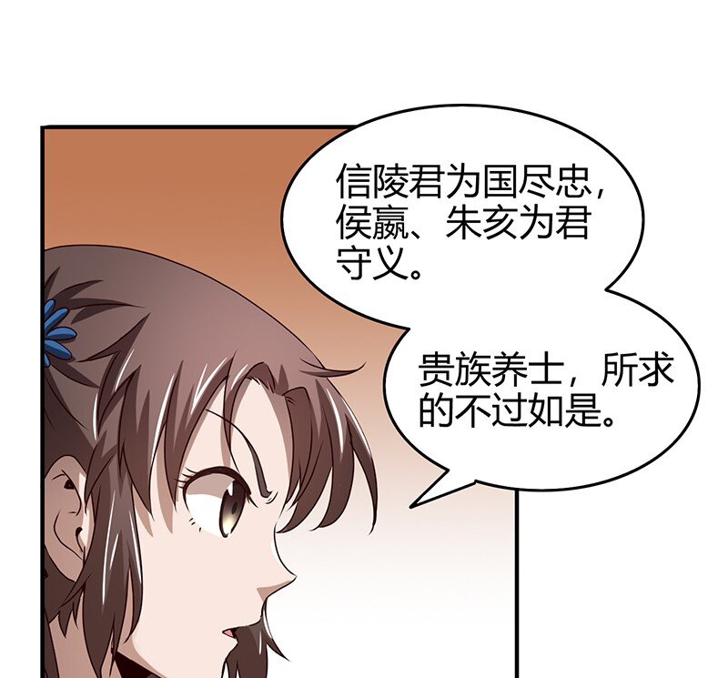 24 千古绝唱49