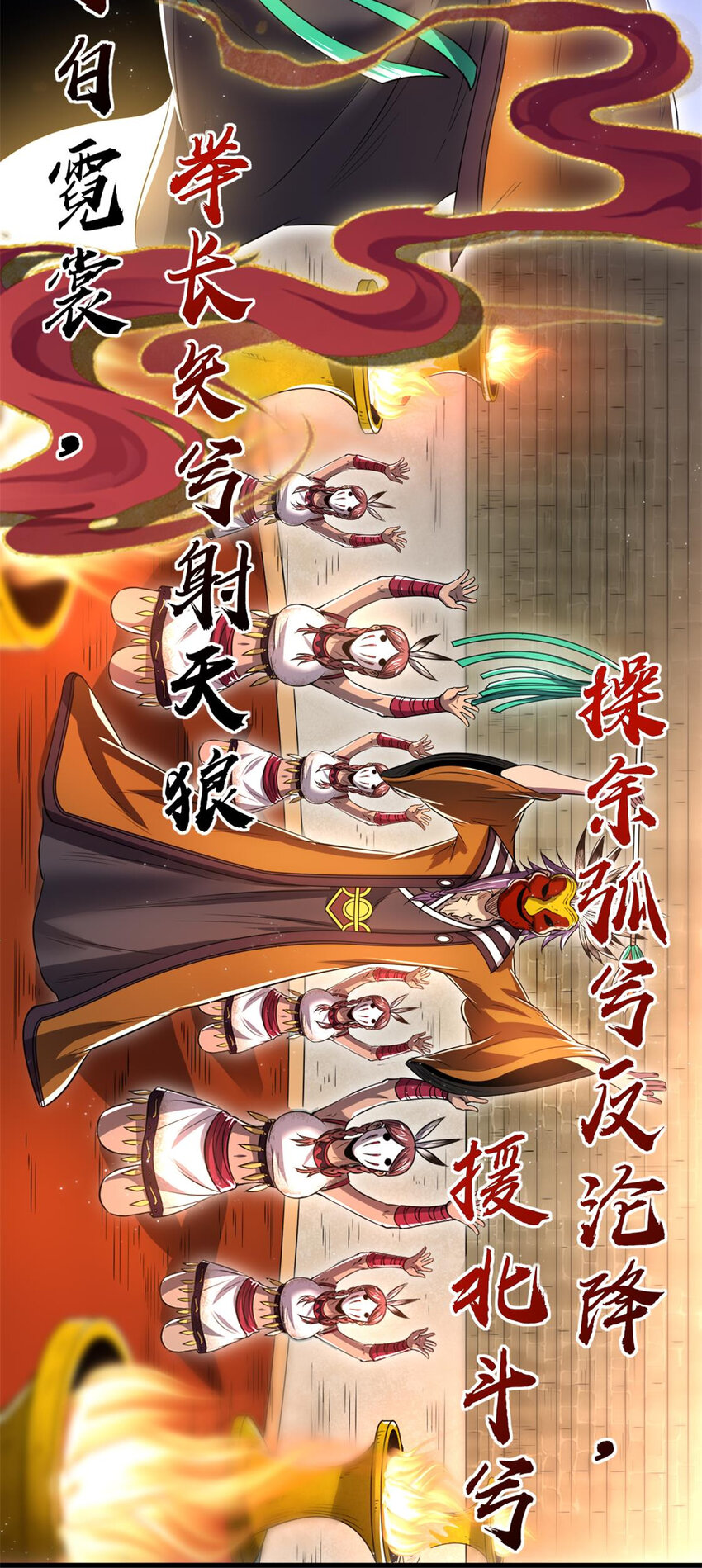 207 合谋44