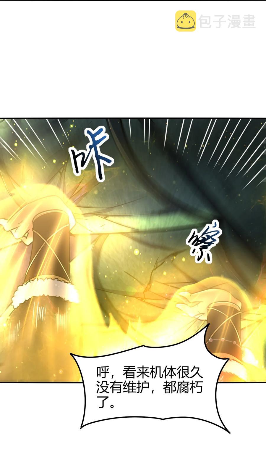 89 徒手拆高达6