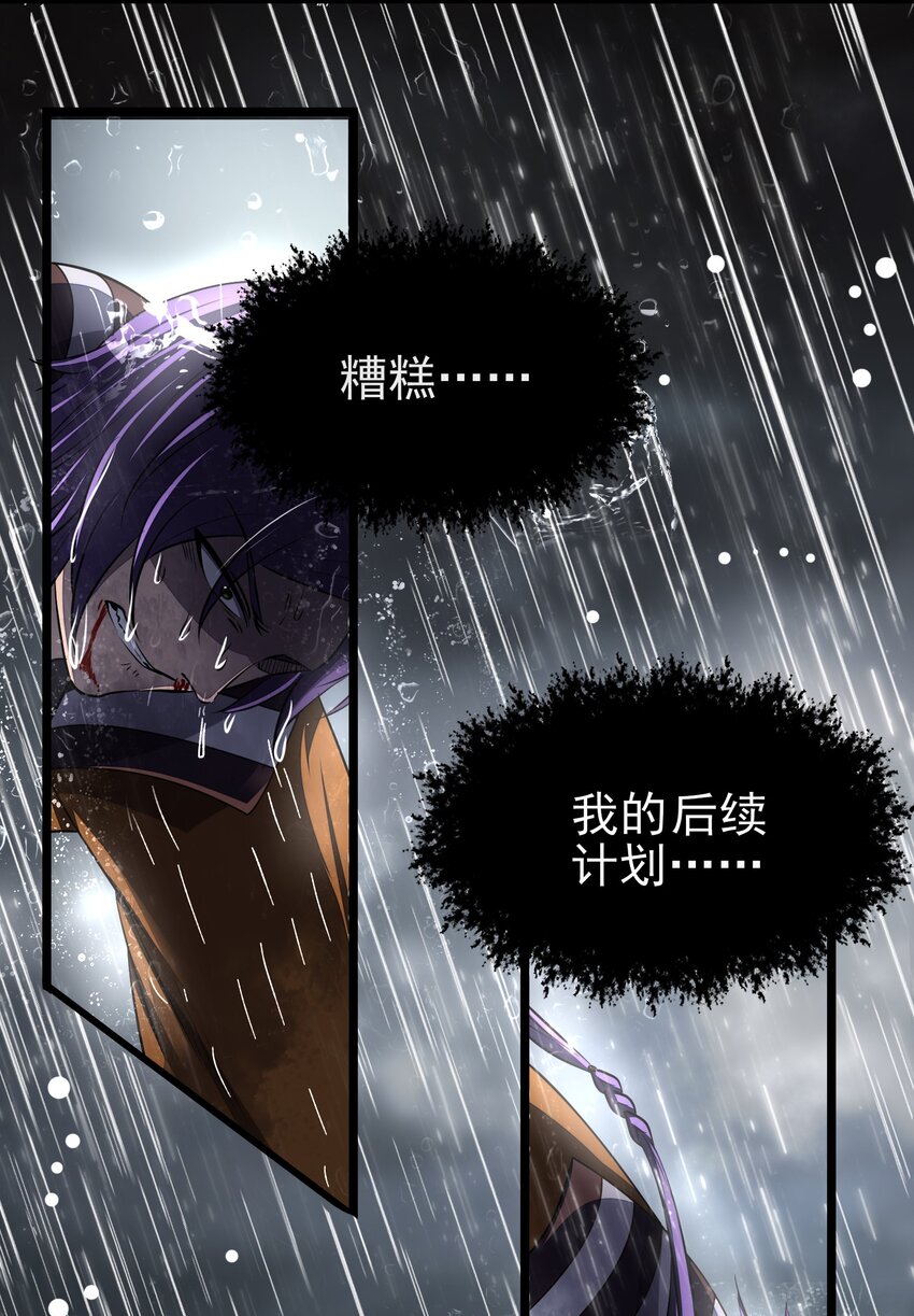 212 雨中曲19