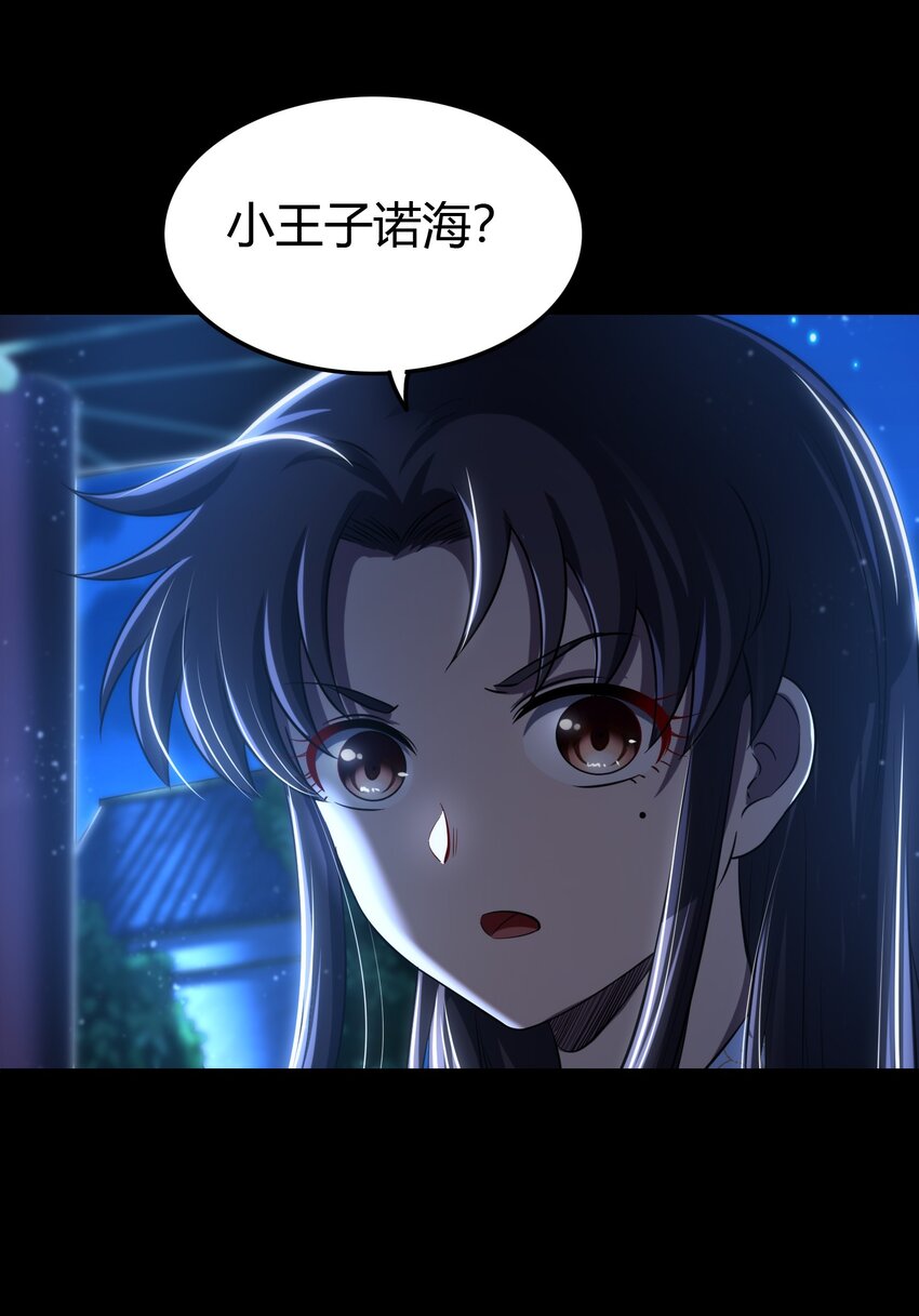 226 同来望月人何处37