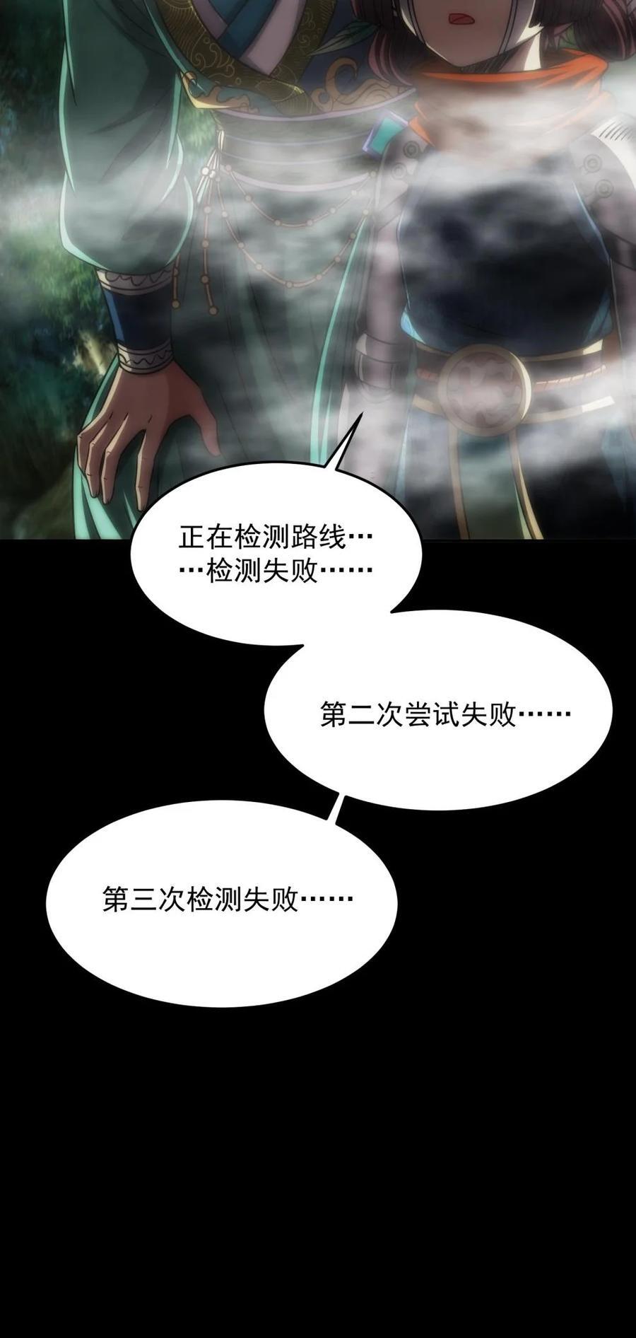 269 邪祟20