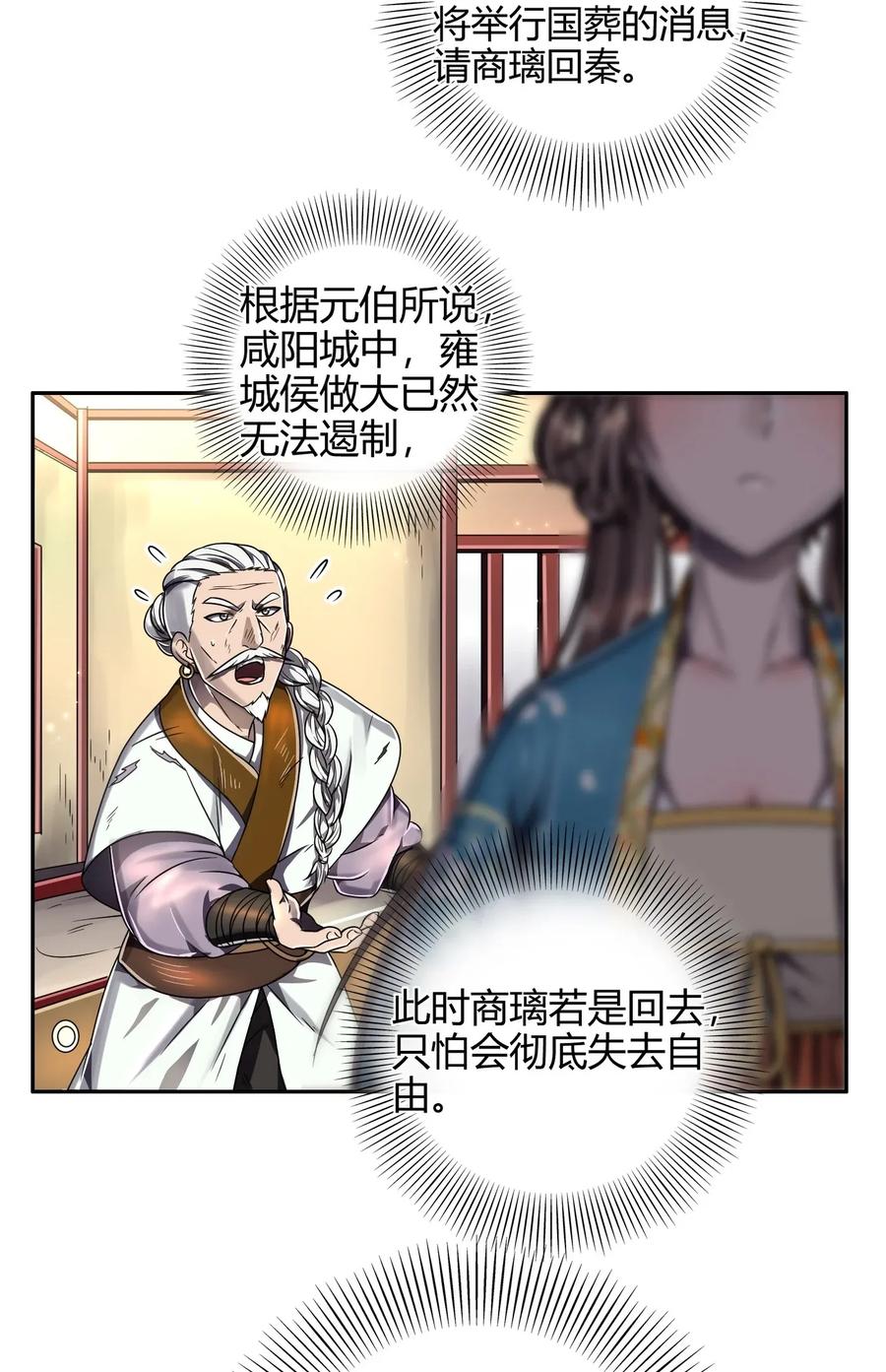 123 交交黄鸟25