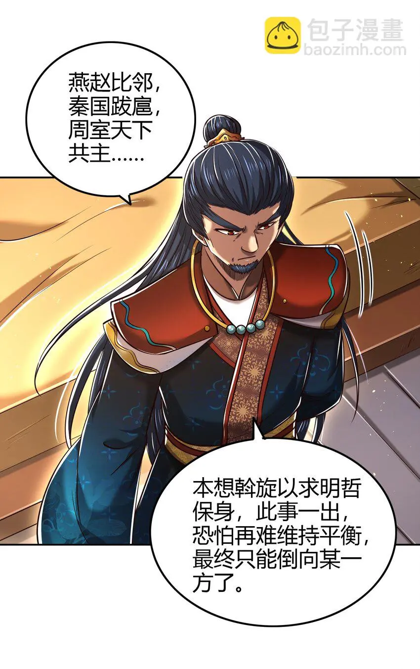 239 鱼上钩了37