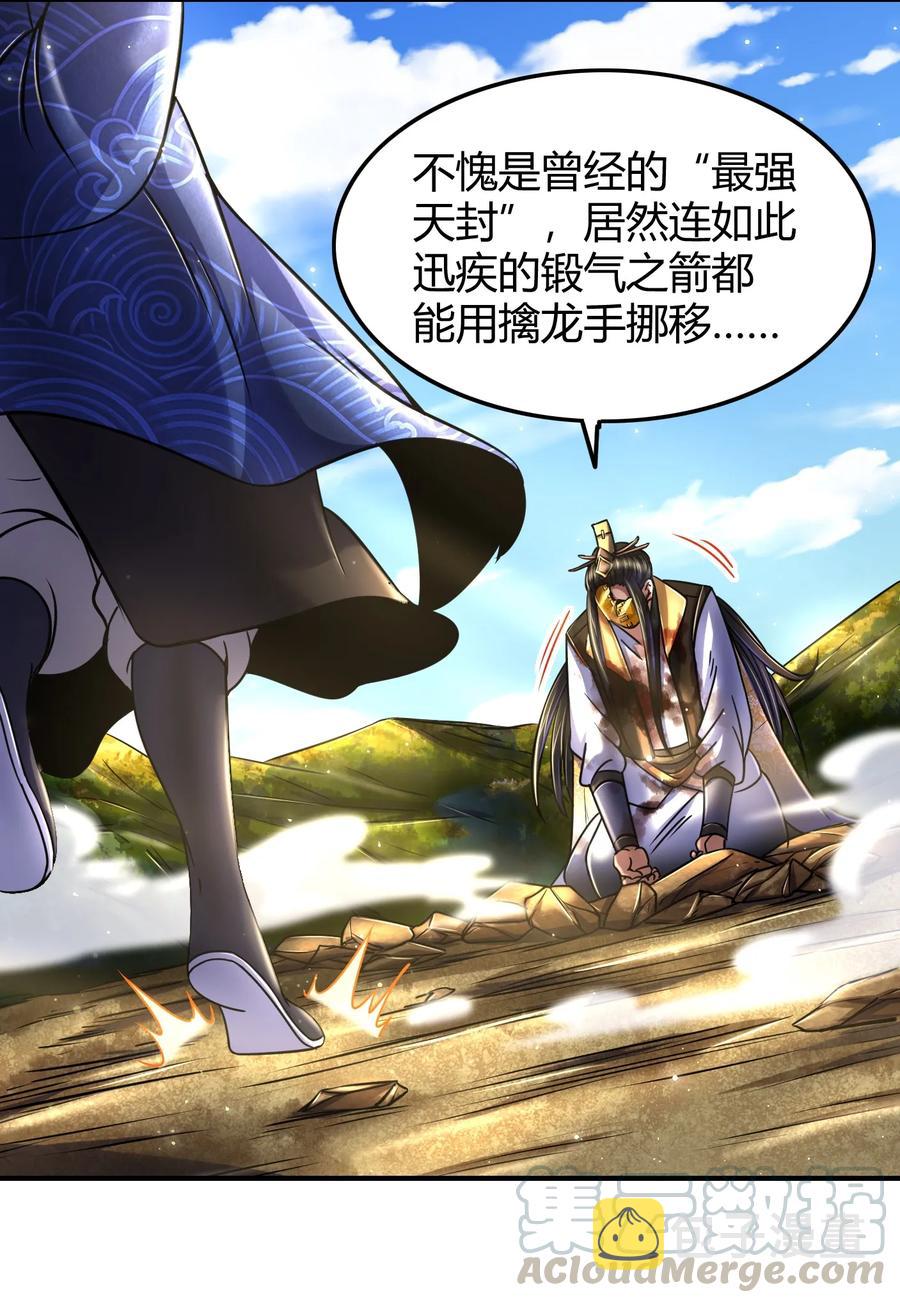 77 阳维裂解40