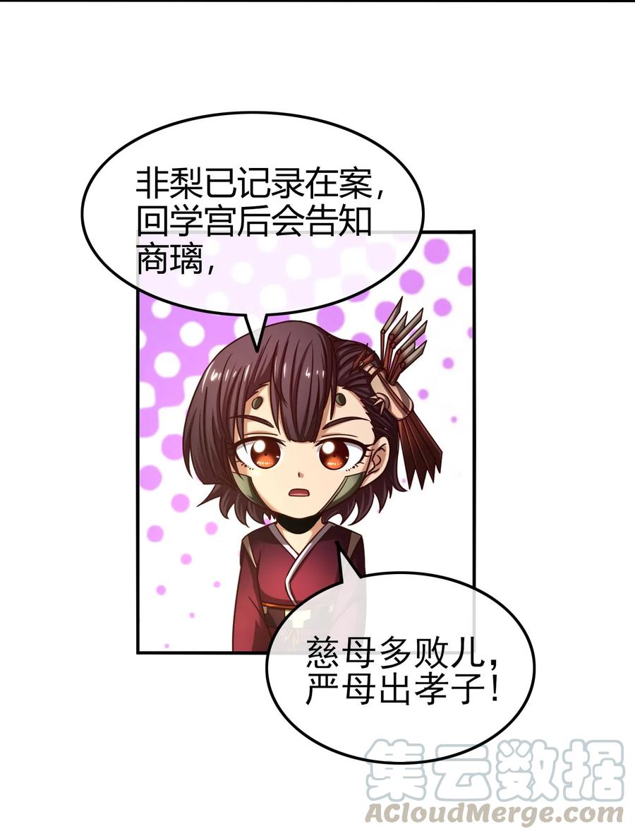 103 短歌行44