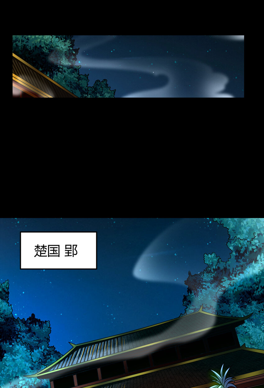 169 天下时局44