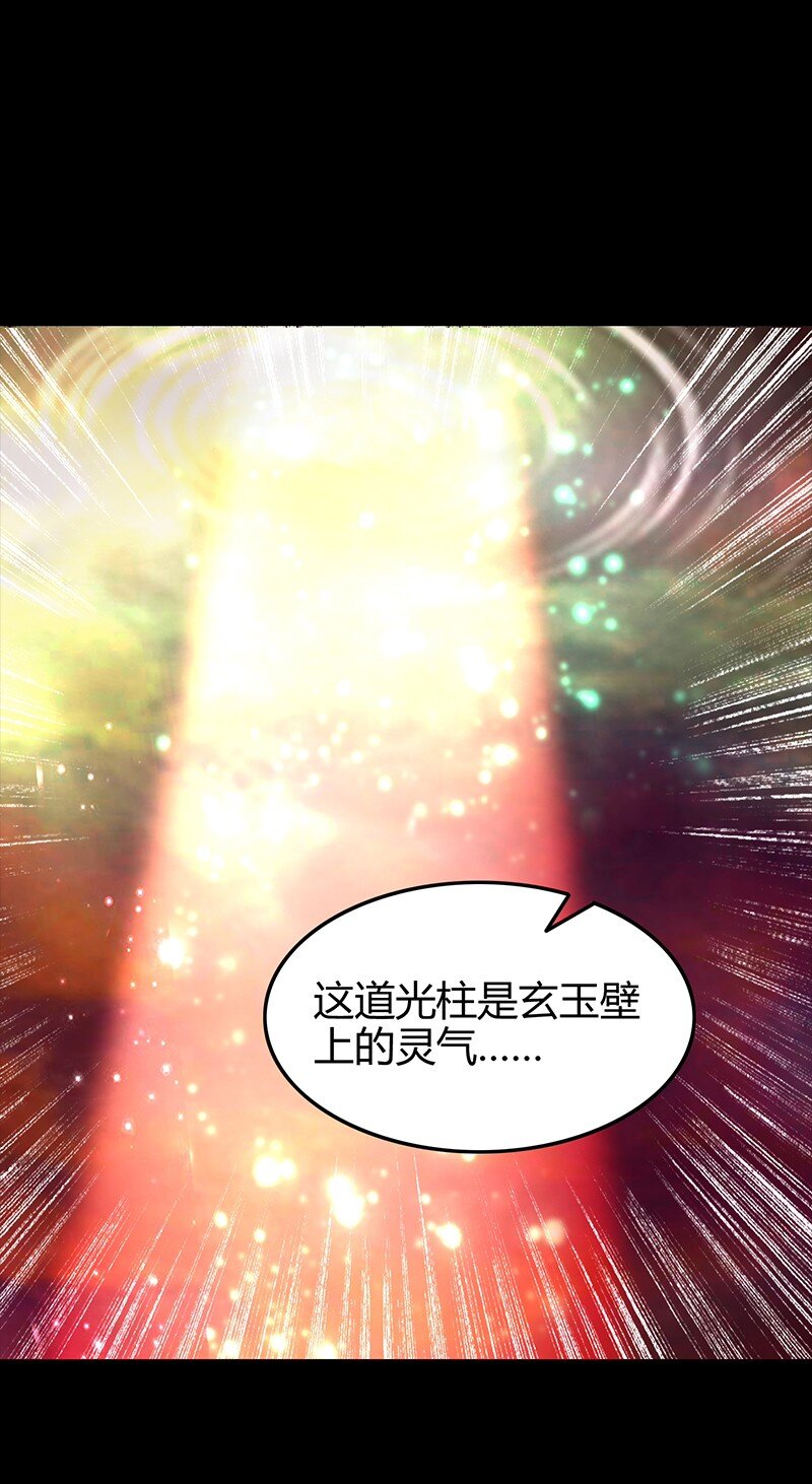 24 千古绝唱18