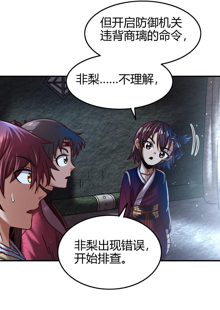 95 生而为人19