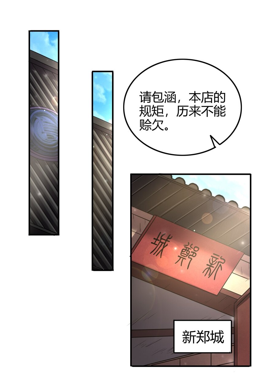 49 上山8