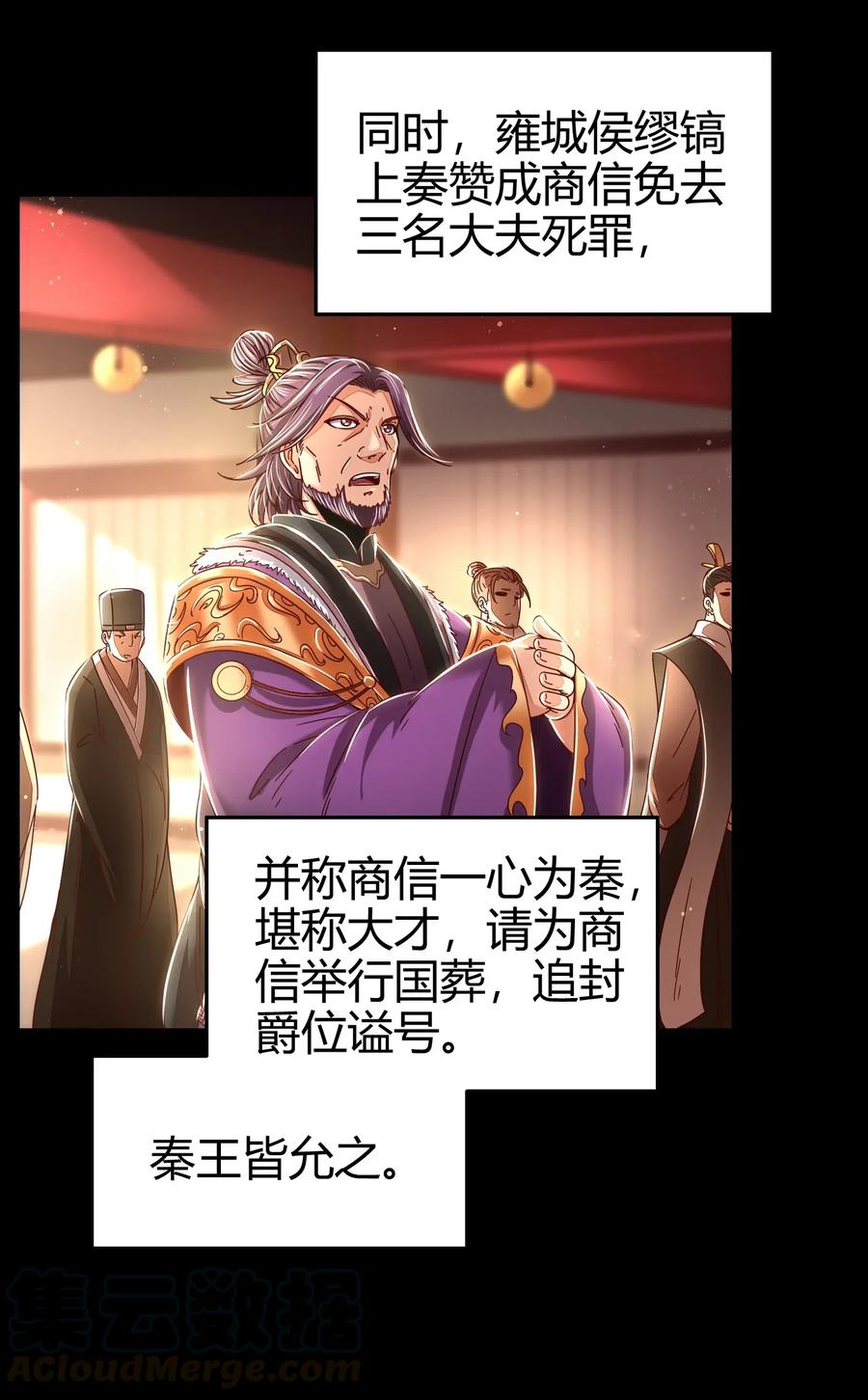 122 其命维新52