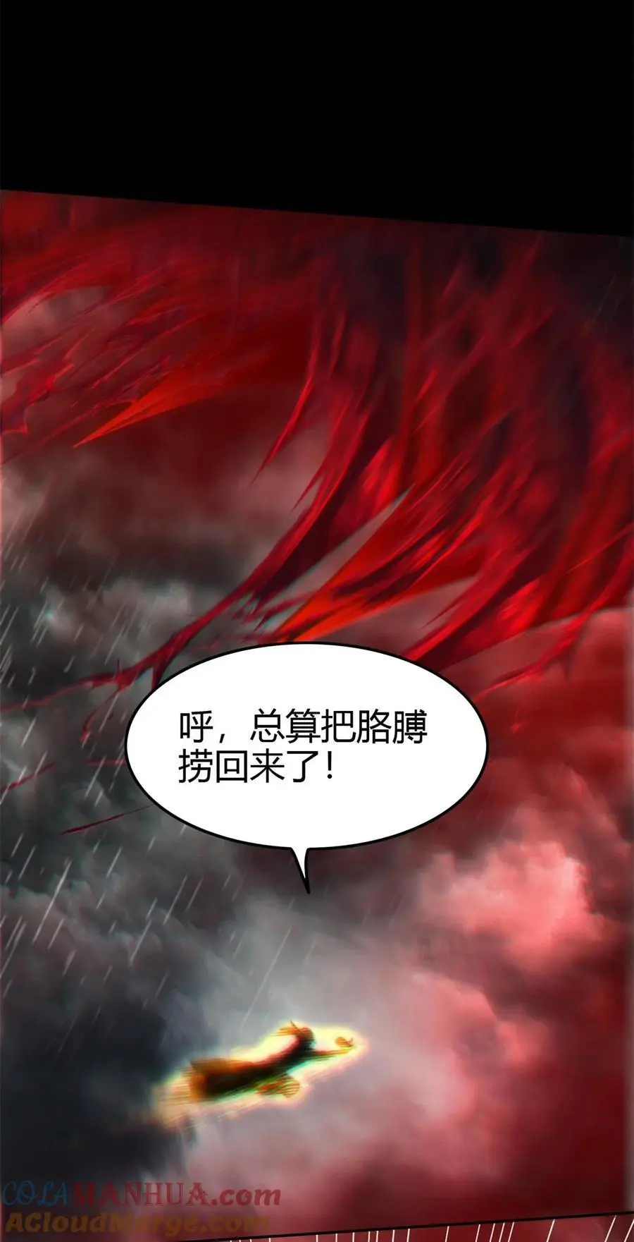 281 赖活不如好死30