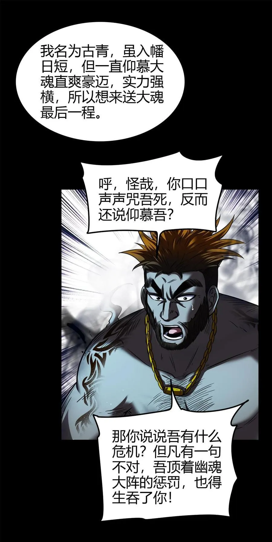 289 各投其“主”29