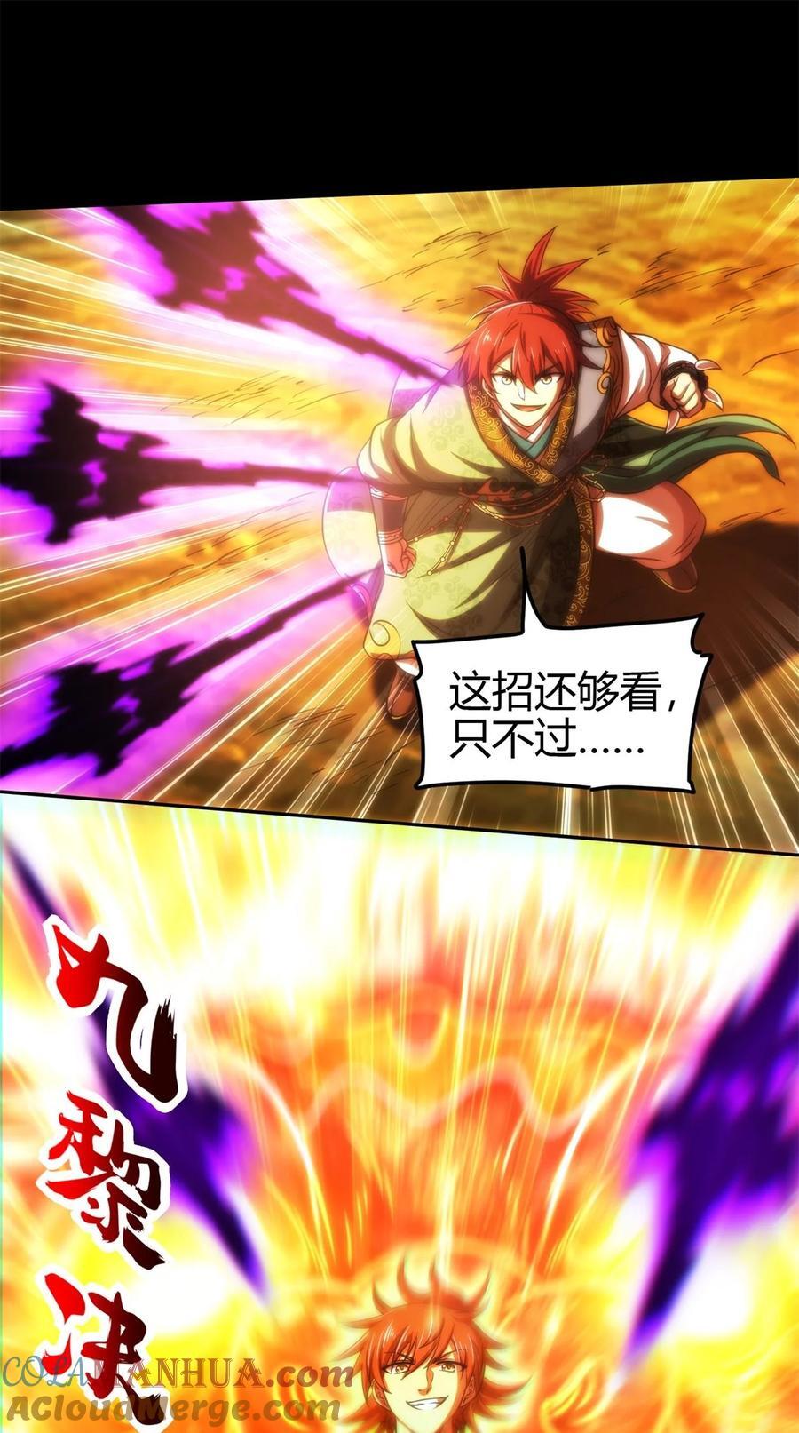 266 今晚吃鱼38