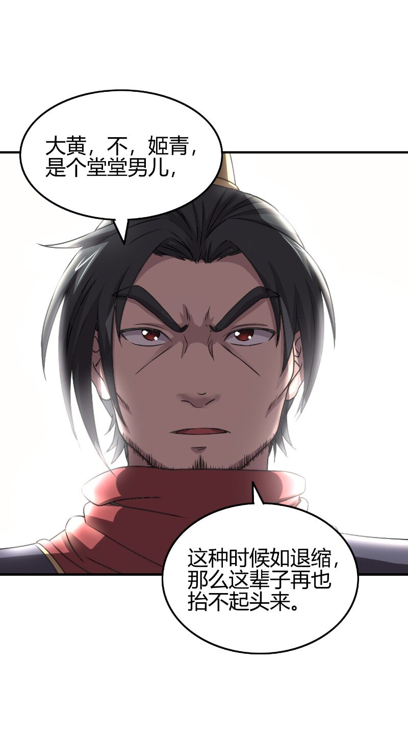 22 凤鸣16