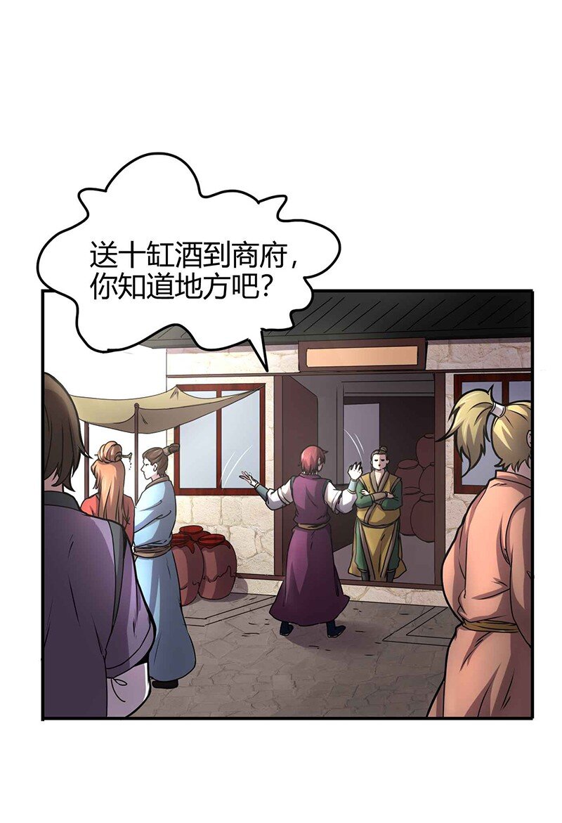 25 雍城一日31