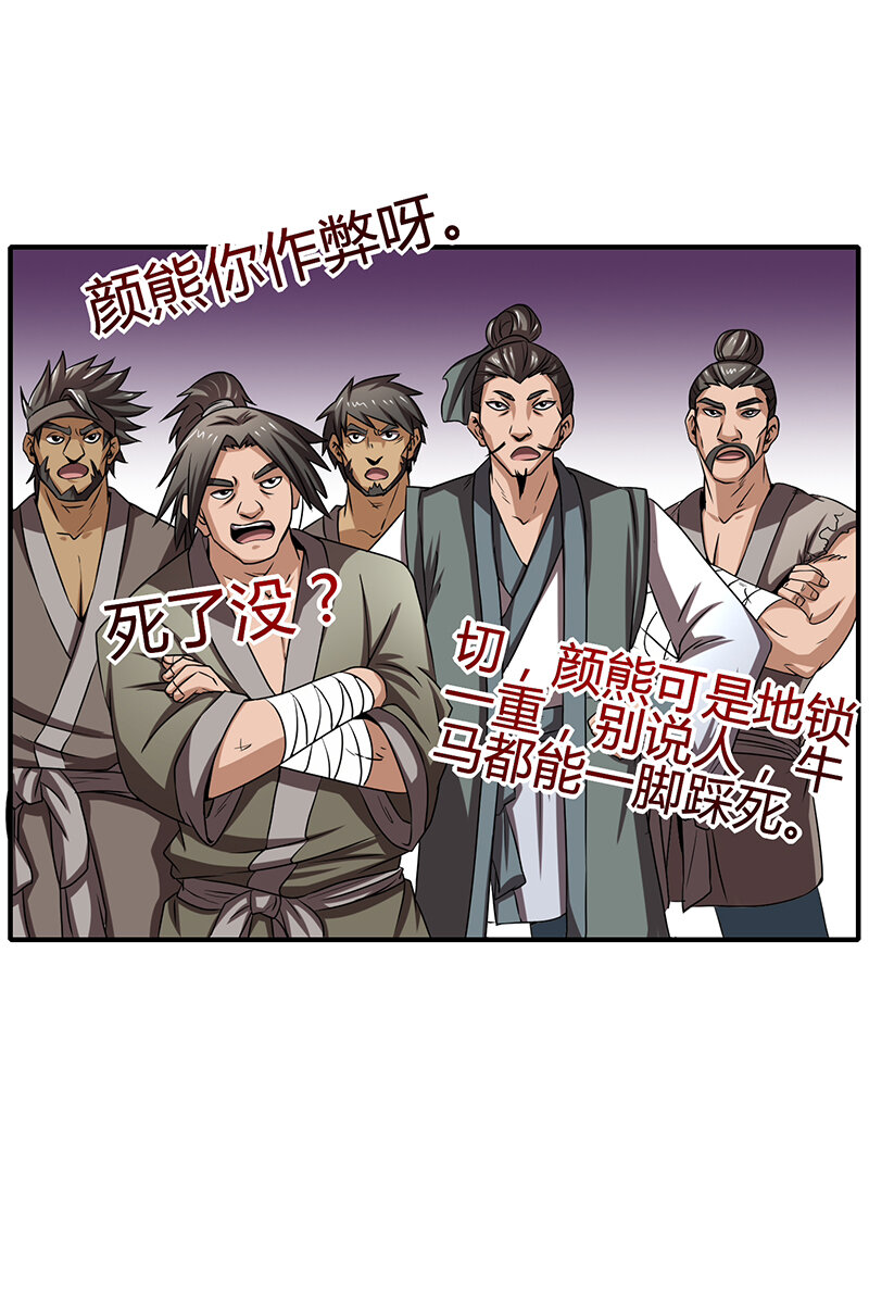 4 地锁一重22