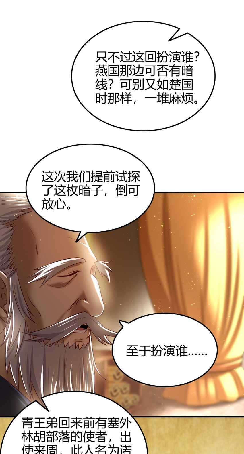 224 铸铁之燕15