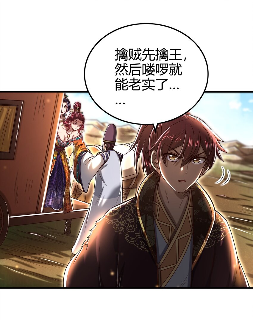 195 逃出生天18