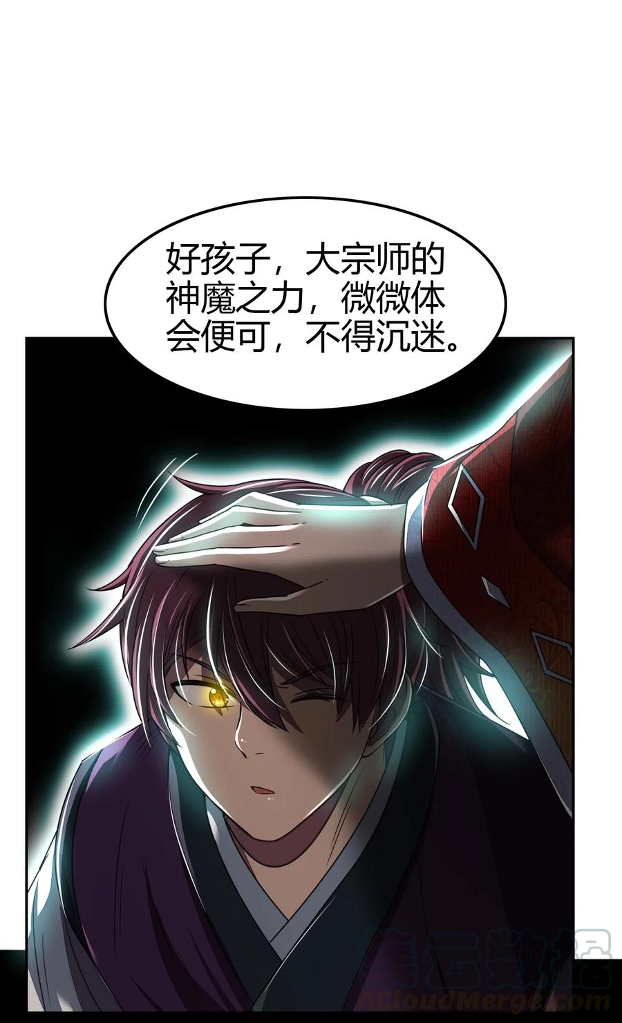 158 胜负39