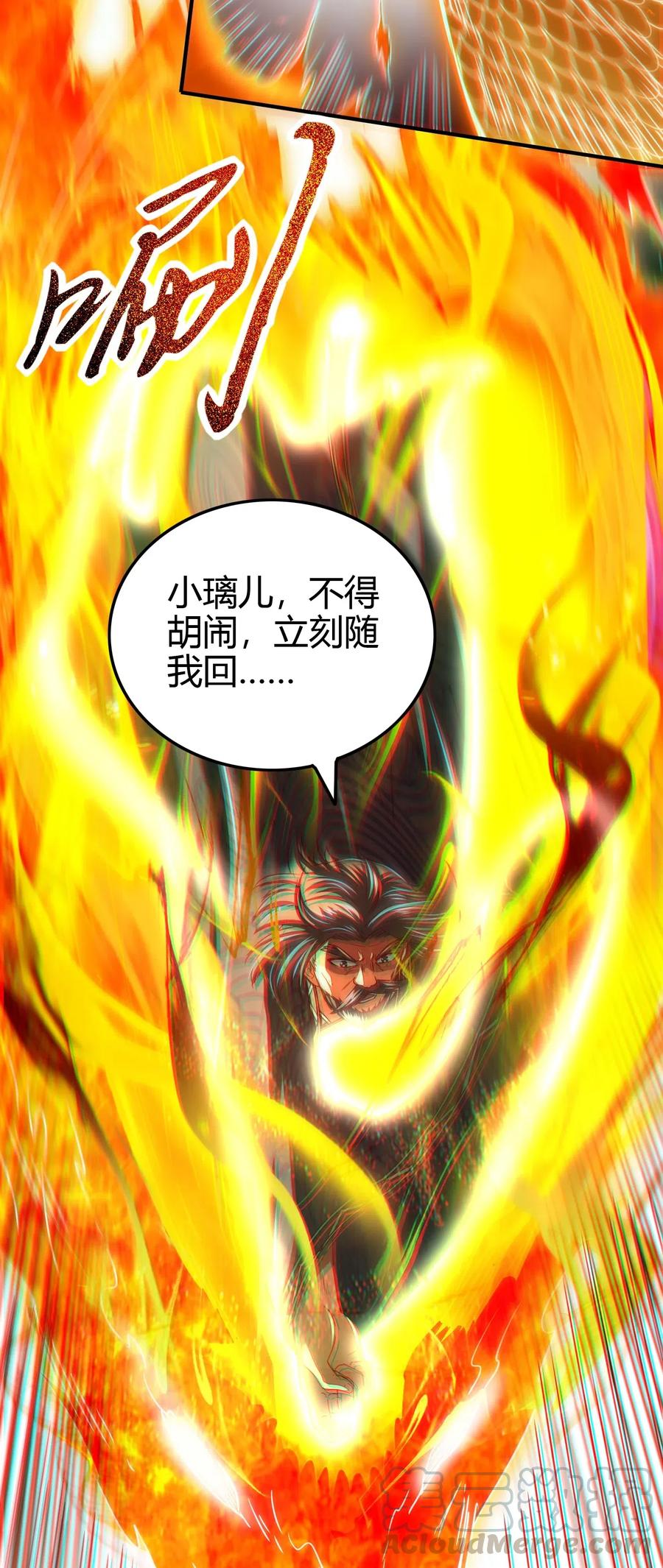 152 蓦然回首54