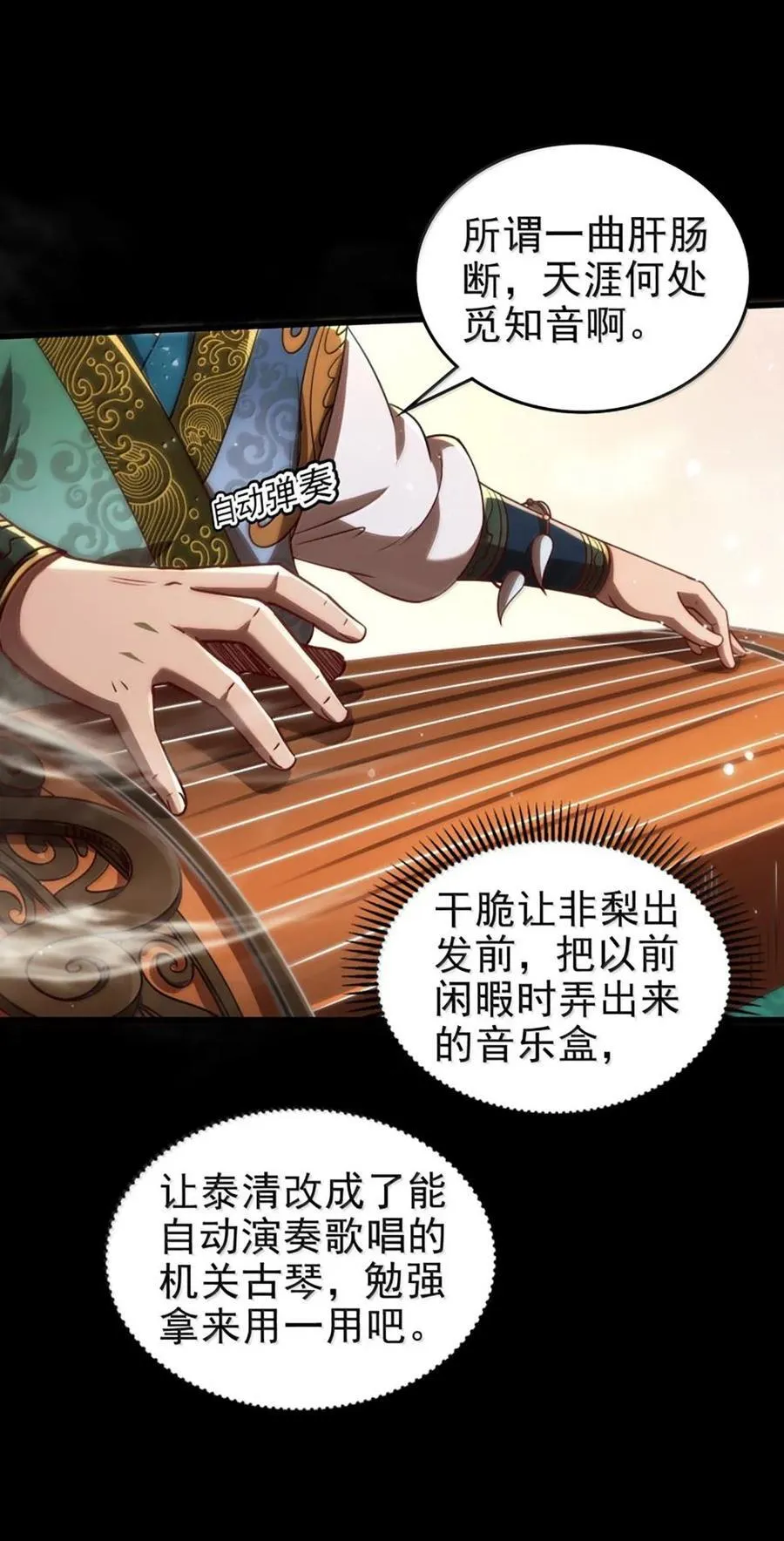 302 空城计16
