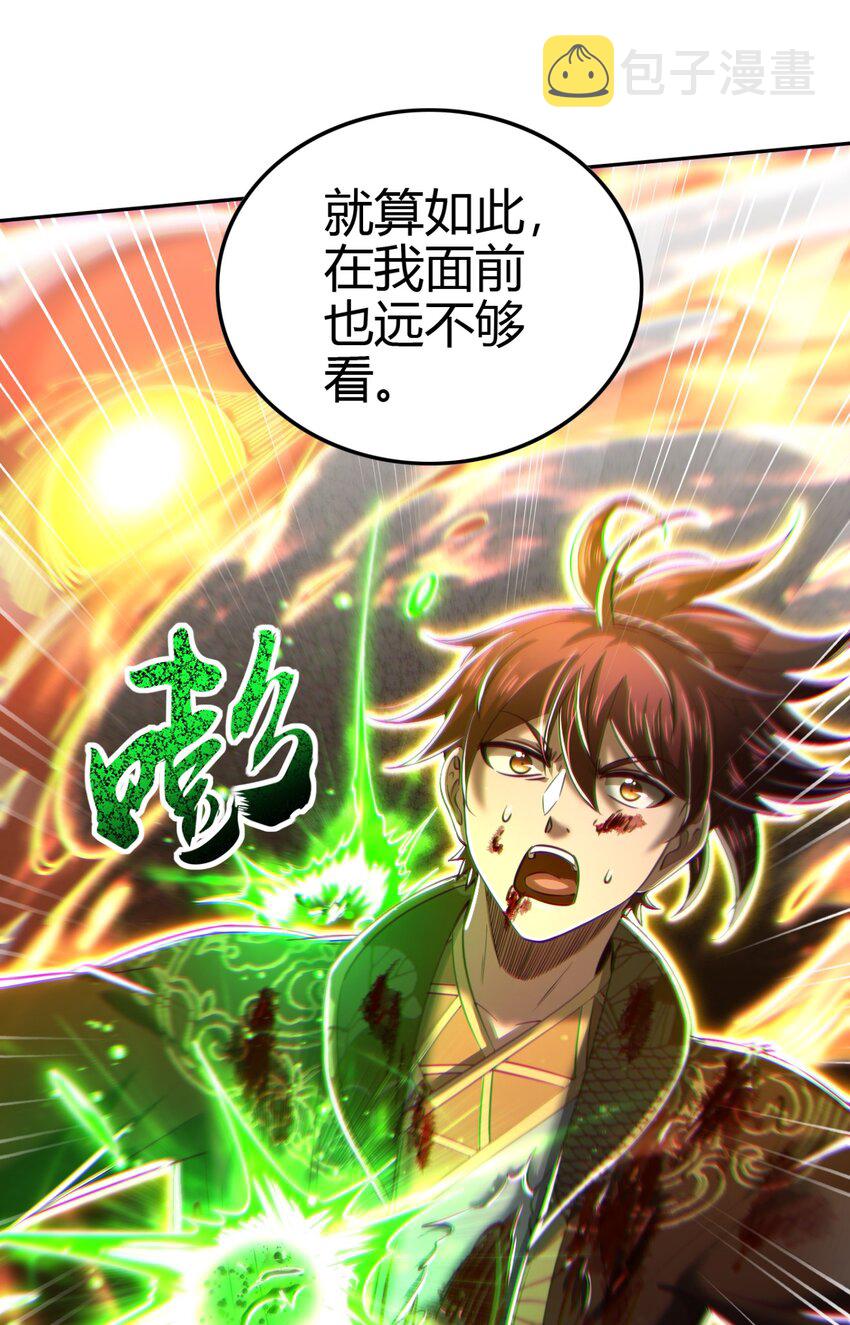 217 蛊.同命22