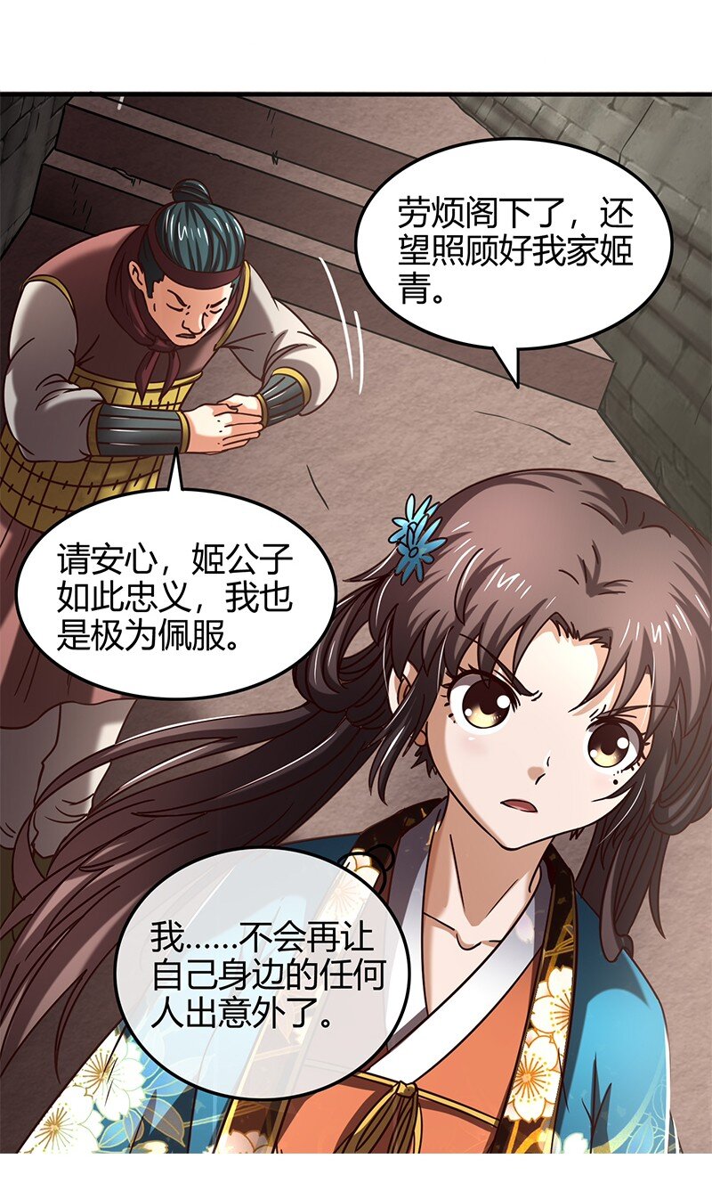 33 誓言60