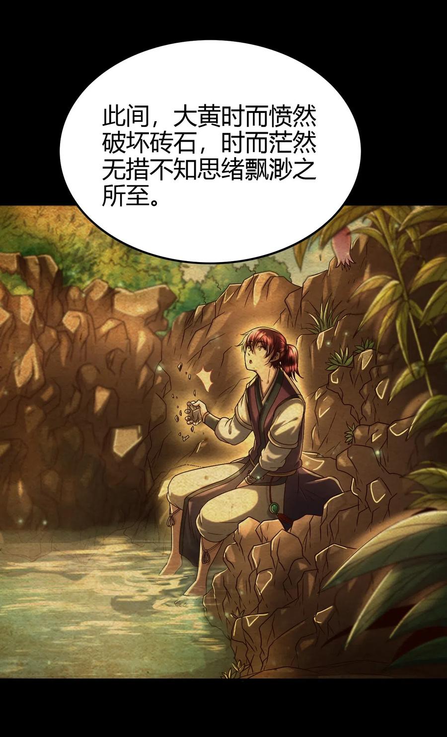 154 娘亲疼你8