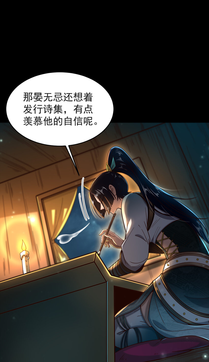181 颜佌言的观察日记11