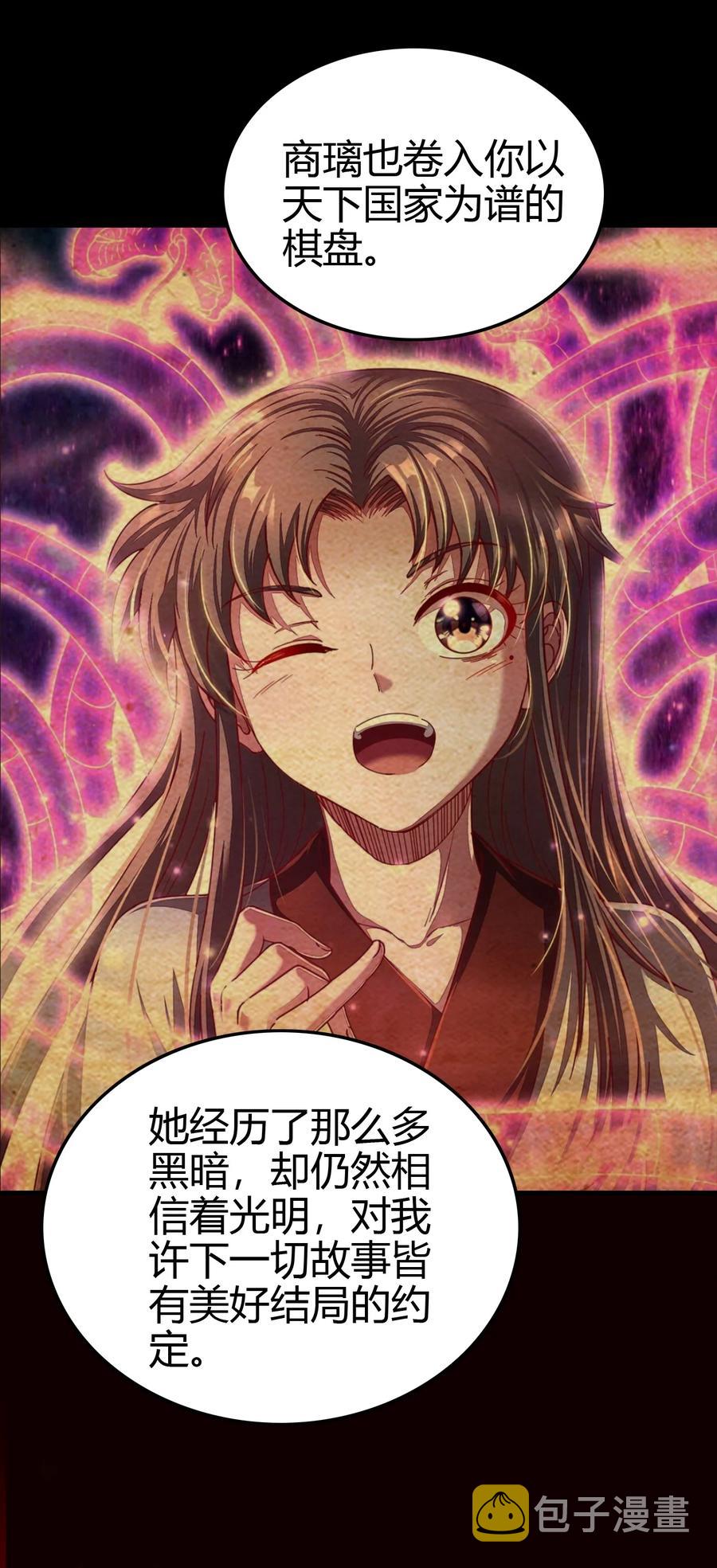 160 我非智者也20